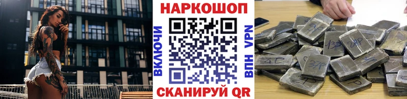 Цена Алексин МАРИХУАНА  МЕФ  A-PVP  ГАШ 