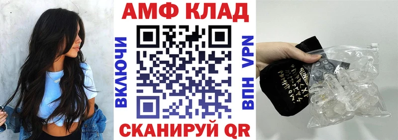 АМФЕТАМИН Розовый  купить наркотики сайты  Алексин 