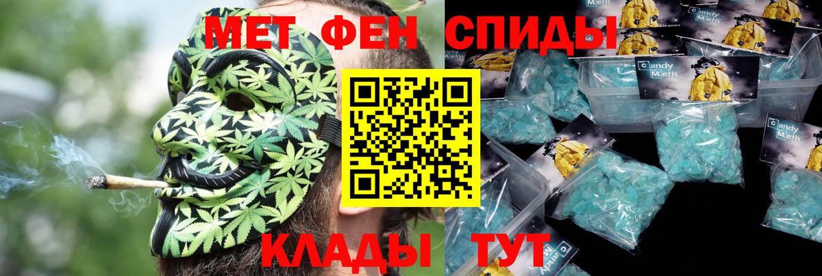 АМФ Розовый  Амфетамин  Алексин  kraken зеркало  Вход с VPN 