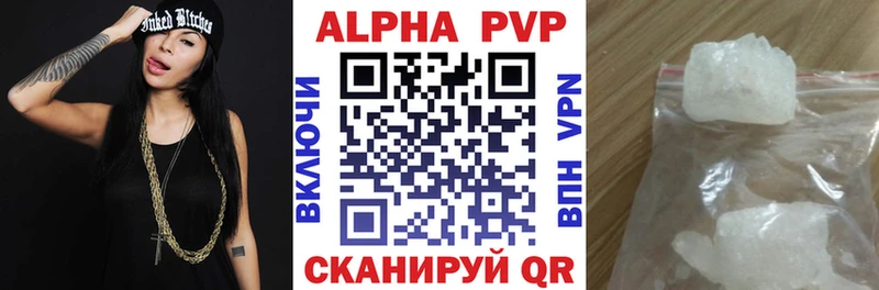 Альфа ПВП СК КРИС  Алексин 