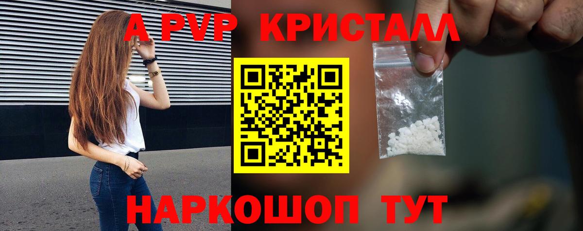 Alpha PVP СК  А ПВП СК КРИС  Вход с VPN  Alfa_PVP  Алексин 