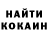 Кетамин ketamine Mila Tkach