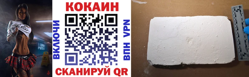 купить   Алексин  КОКАИН Колумбийский 