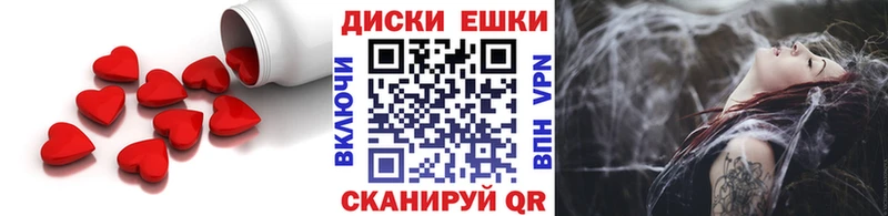 дарнет шоп  Алексин  Экстази TESLA 