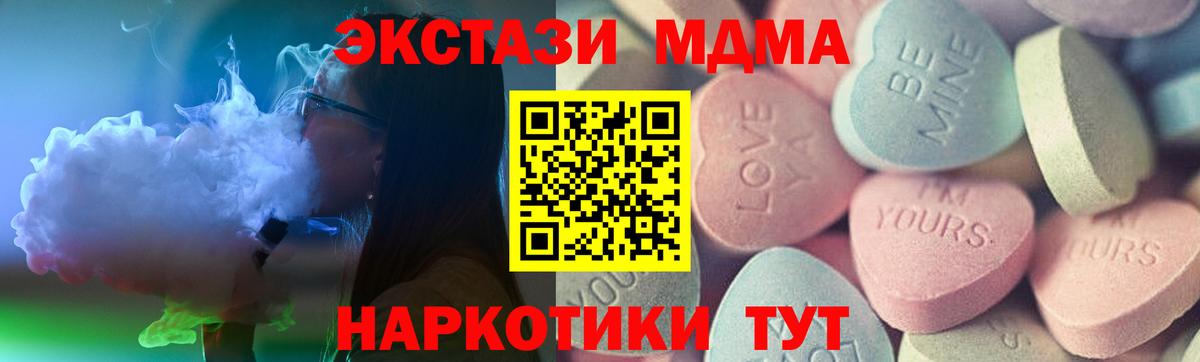 Экстази диски Алексин