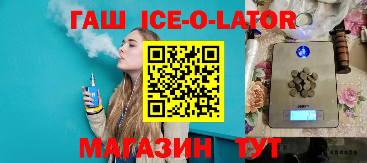 ГАШИШ Cannabis Алексин