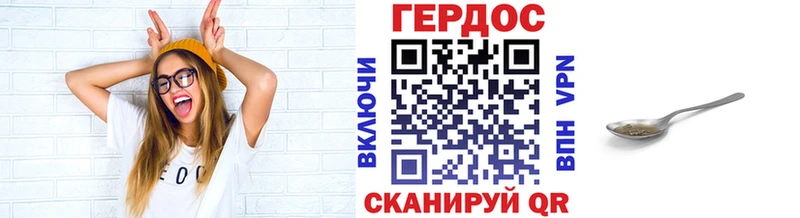 ГЕРОИН Heroin где продают наркотики Алексин