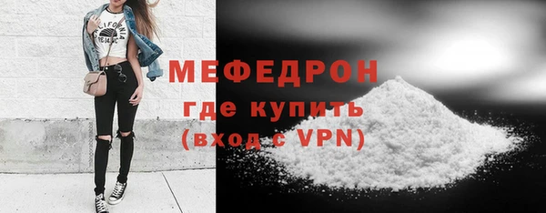 ALPHA-PVP Абдулино