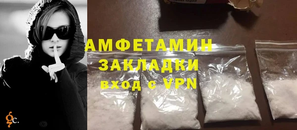 прущие крисы Абаза