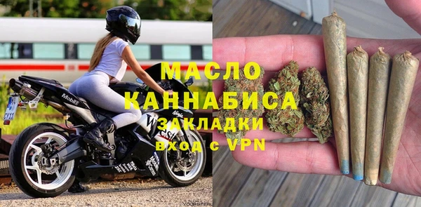 ALPHA-PVP Абдулино