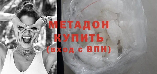 ALPHA-PVP Абдулино