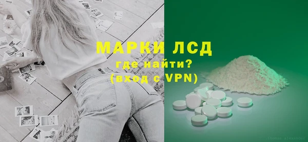 MESCALINE Алексеевка