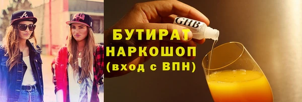 ALPHA-PVP Абдулино