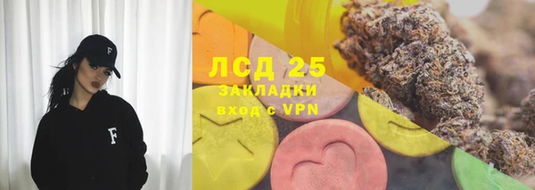 ALPHA-PVP Абдулино