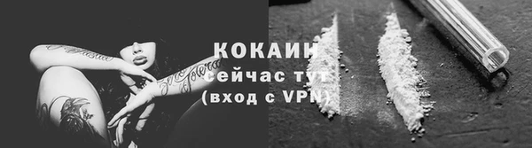 ALPHA-PVP Абдулино