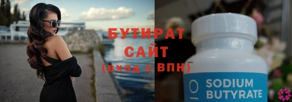 прущие крисы Абаза