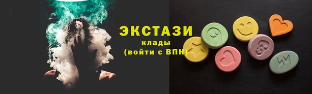 ALPHA-PVP Абдулино