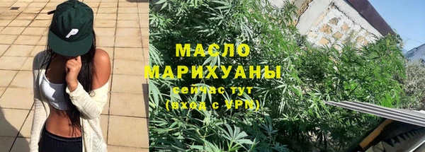 ALPHA-PVP Абдулино