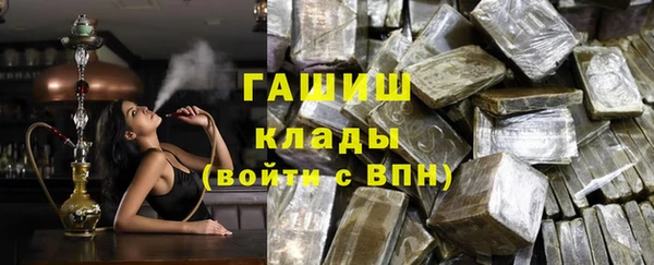 ALPHA-PVP Абдулино