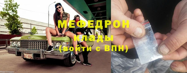 прущие крисы Абаза