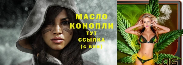 ALPHA-PVP Абдулино