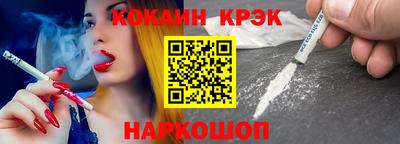 прущая мука Абинск