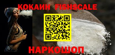 гидра Абинск