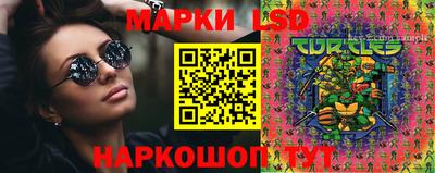 мяу мяу мука Абакан