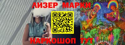 мяу мяу мука Абакан