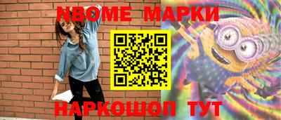 мяу мяу мука Абакан