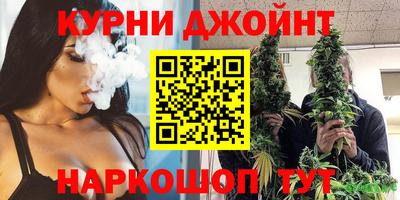 прущая мука Абинск