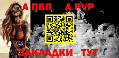 мяу мяу мука Абакан