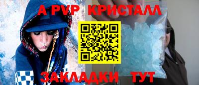прущие крисы Азнакаево
