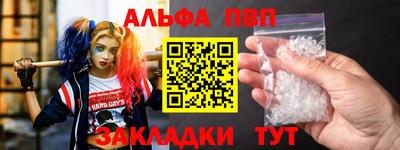 прущие крисы Азнакаево