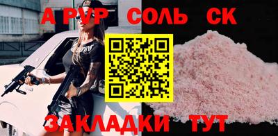 мяу мяу мука Абакан