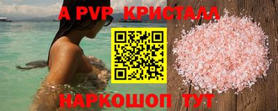 прущие крисы Азнакаево