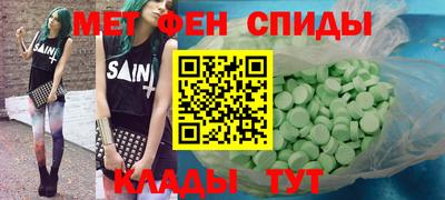 прущая мука Абинск