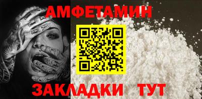 мяу мяу мука Абакан