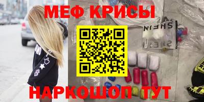 прущие крисы Азнакаево