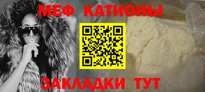 прущая мука Абинск
