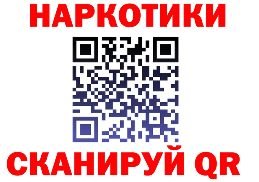 Все наркотики это как зайти Алексин