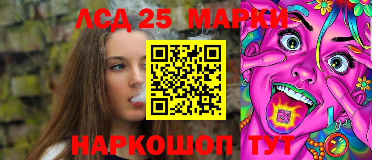 Лсд 25 экстази кислота  ЛСД экстази  Алексин  Вход с VPN 