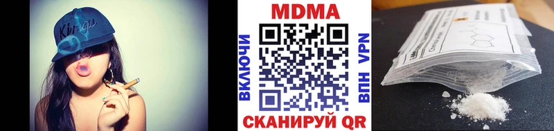 МДМА Molly  Алексин 
