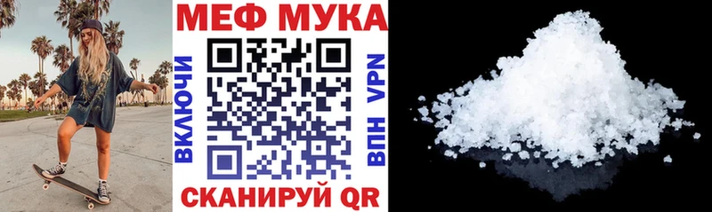 МЕФ mephedrone blacksprut онион Алексин купить наркоту