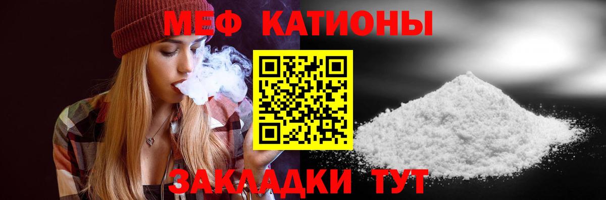 Меф  Вход с VPN  МЯУ-МЯУ мука  Мефедрон  Алексин  Мефедрон 4 MMC 