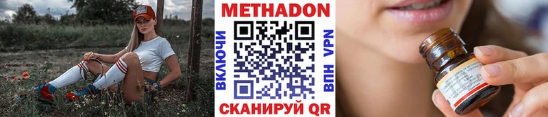 даркнет телеграм  Алексин  Метадон мёд 