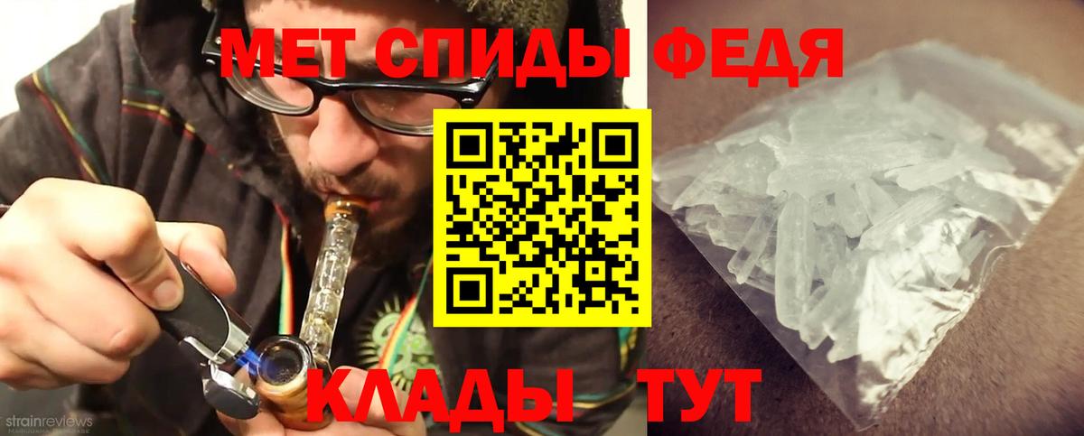 Первитин кристалл  Первитин кристалл  Вход с VPN  Алексин 