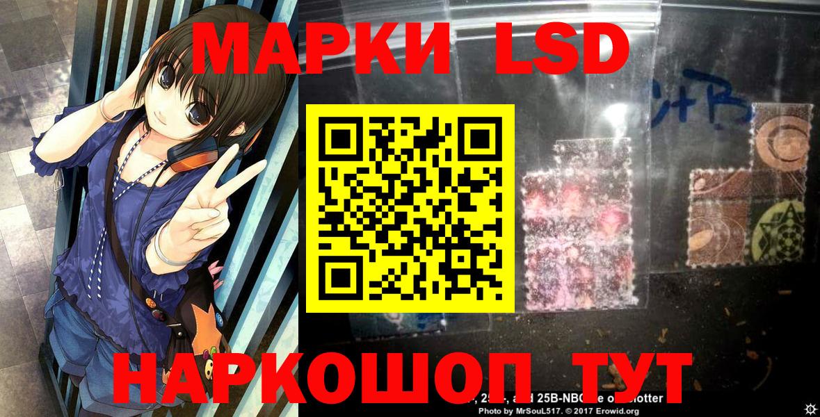 Марки NBOMe 1,8мг  Вход с VPN  Алексин  Марки NBOMe 1,8мг 
