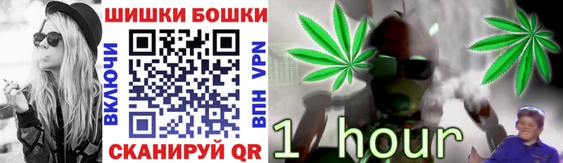 Канабис LSD WEED  купить наркоту  Алексин 