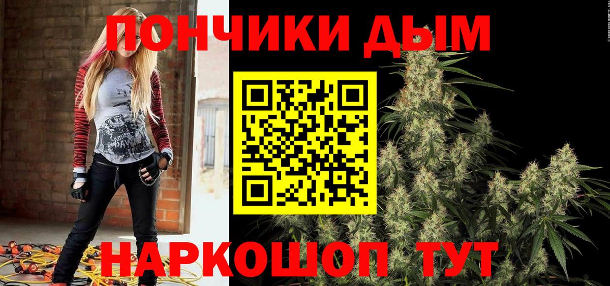 Каннабис планчик Алексин
